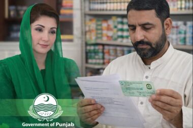 CM Punjab Asaan Karobar Card Eligibility