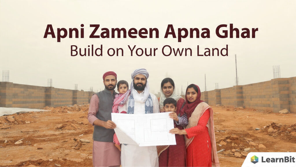 Apni Zameen Apna Ghar Scheme